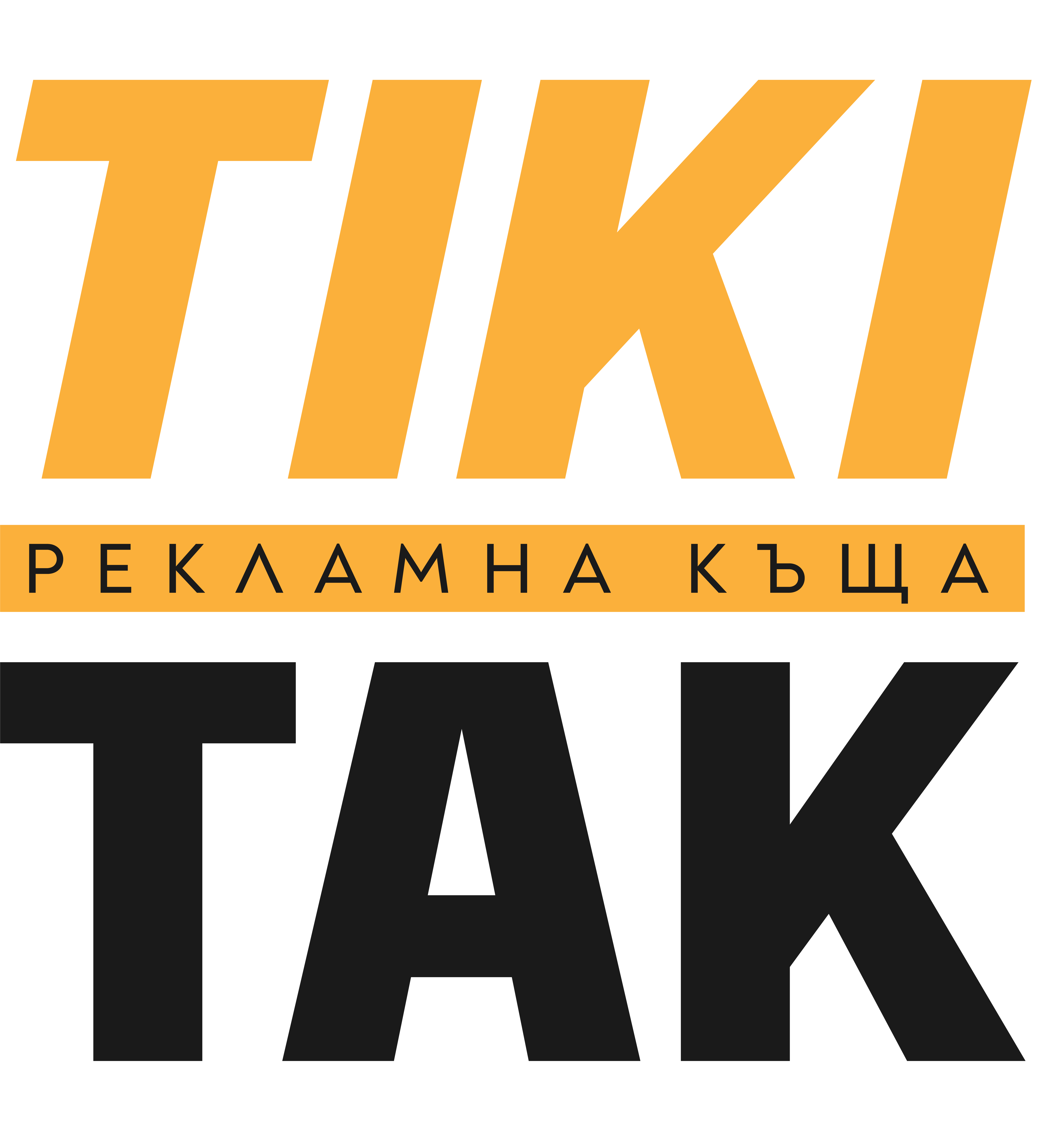 Рекламна къща TikiTak Лого