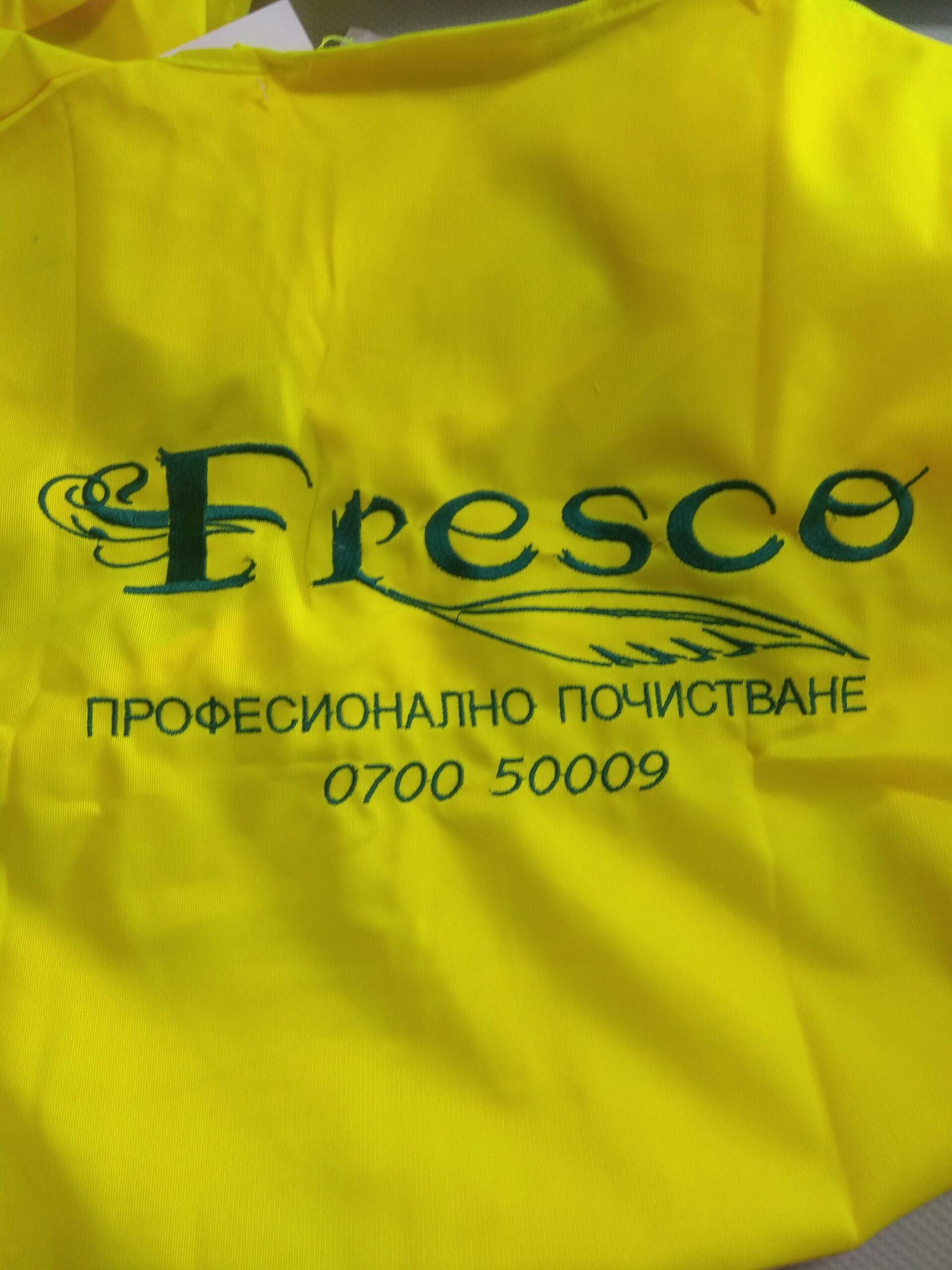 Клиент Бродерия Fresco