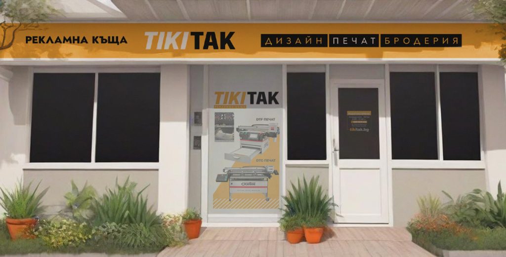 tikitakzanas