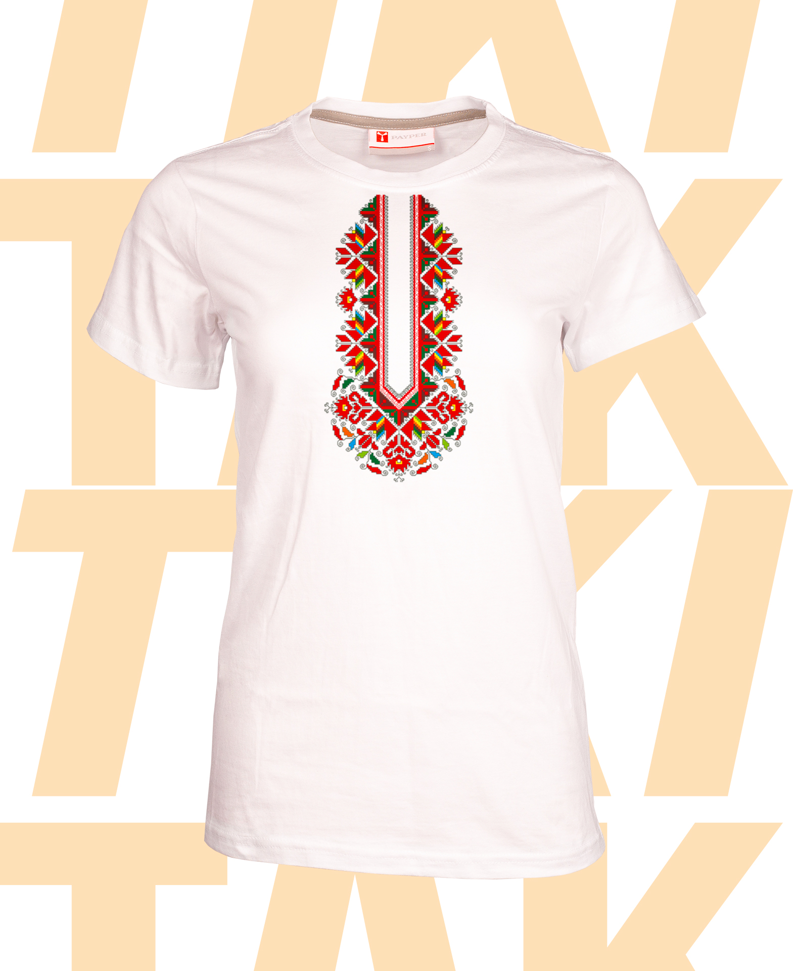 Тениска шевица Лазарка