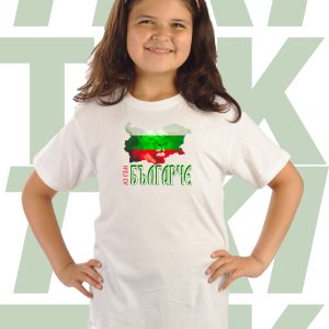 Тениска Аз съм българче