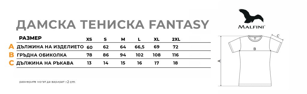 Sizes Tshirt lady Fantasy
