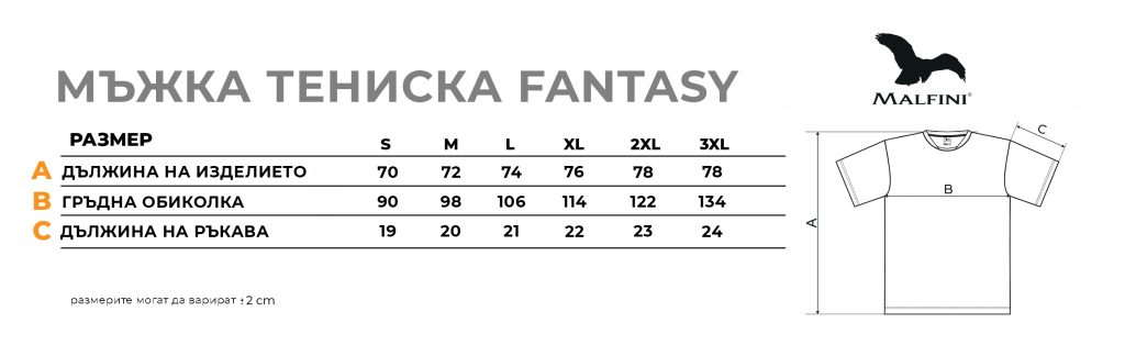 Sizes Tshirt man Fantasy