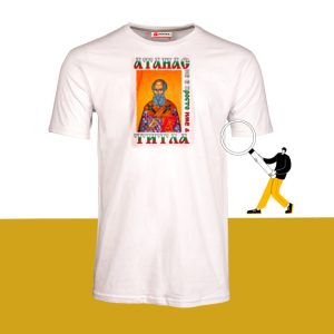 Тениски имен ден мъже