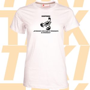 Дамска тениска зодия Скорпион