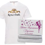 хавлиени кърпи за кръщене