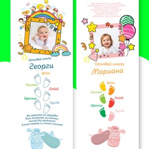 Прощапулник