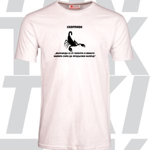 Мъжка тениска зодия Скорпион