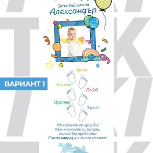 Платно за прощапулник