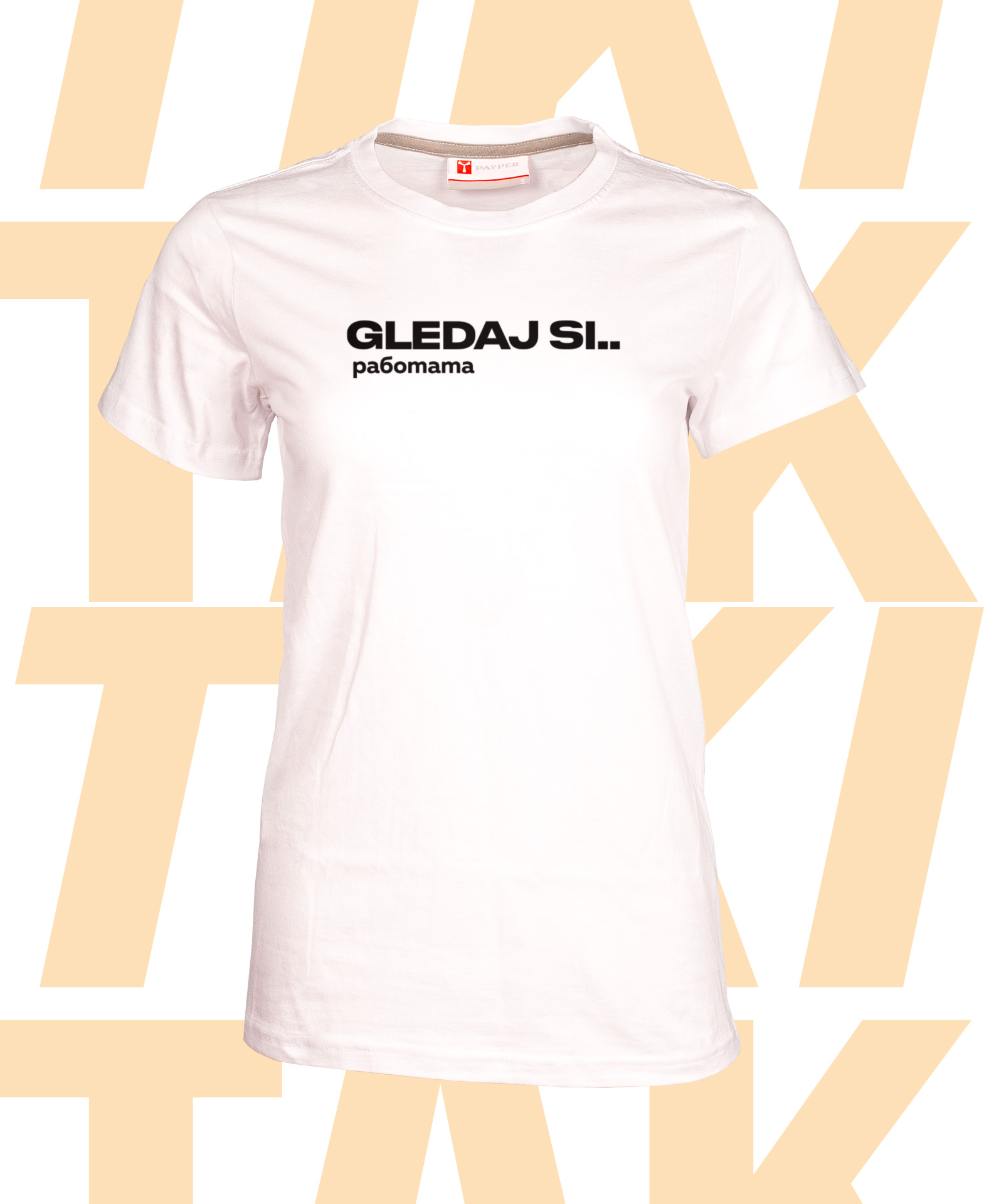 дамска тениска gledaj si.. работата