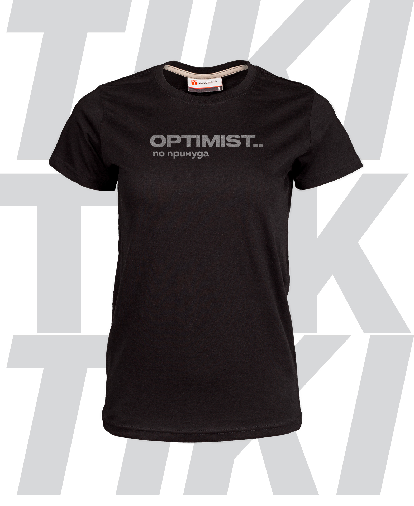 Optimist.. дамска тениска