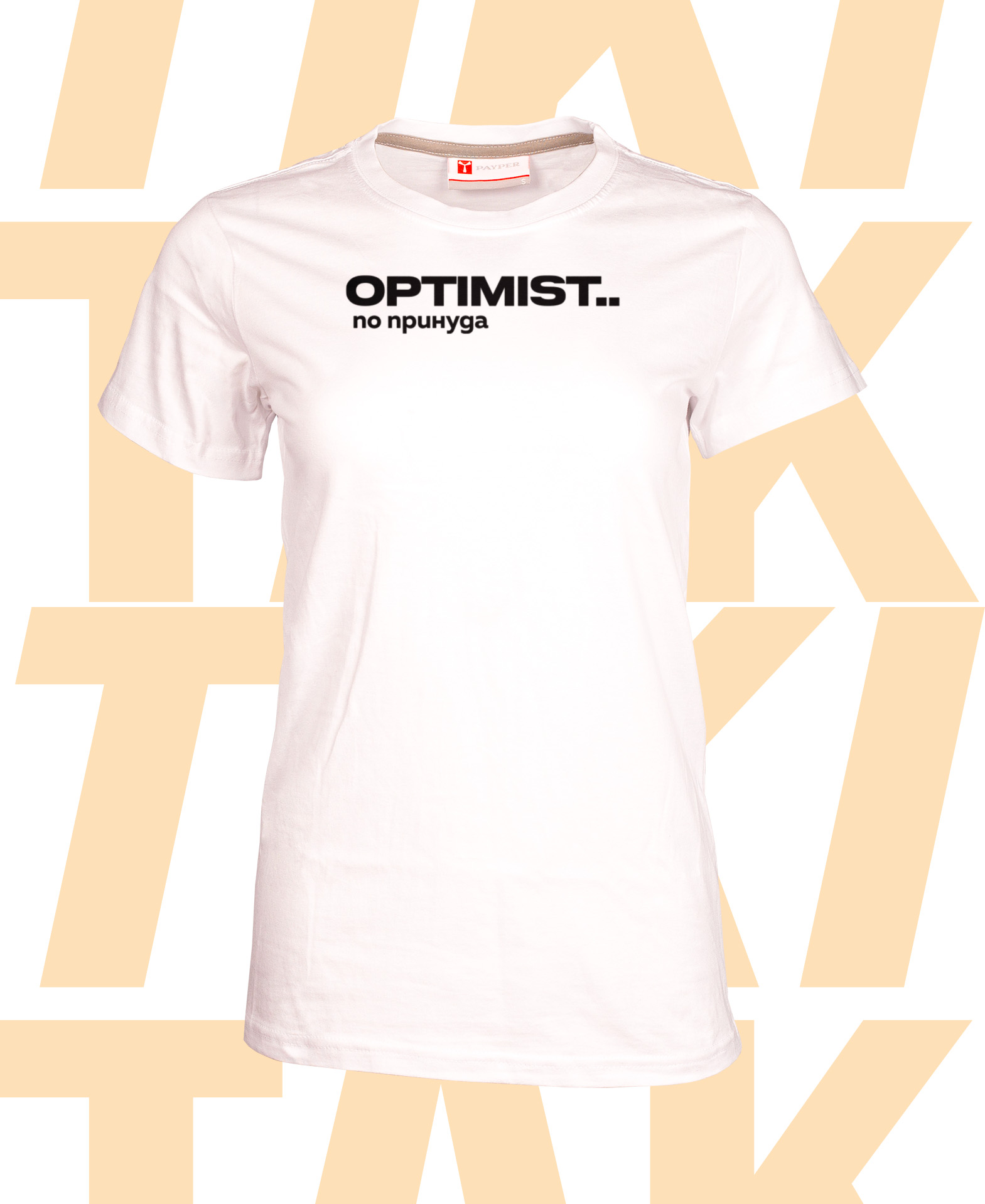 Optimist.. дамска тениска - Image 2